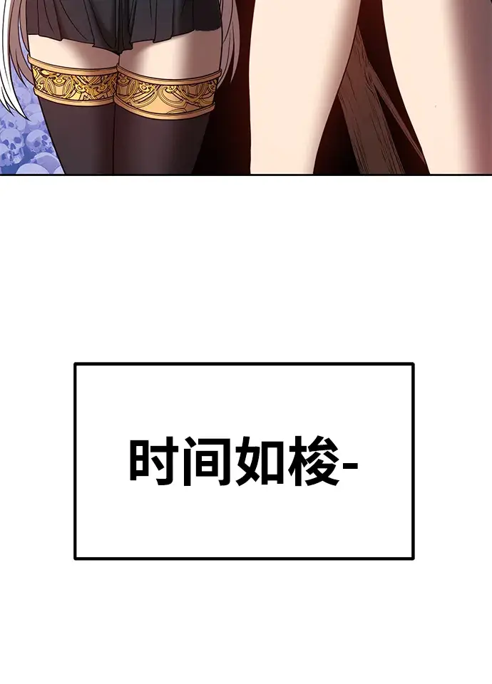 漫画《99强化木棍》[第41话] 古代兽人（3）第146张图