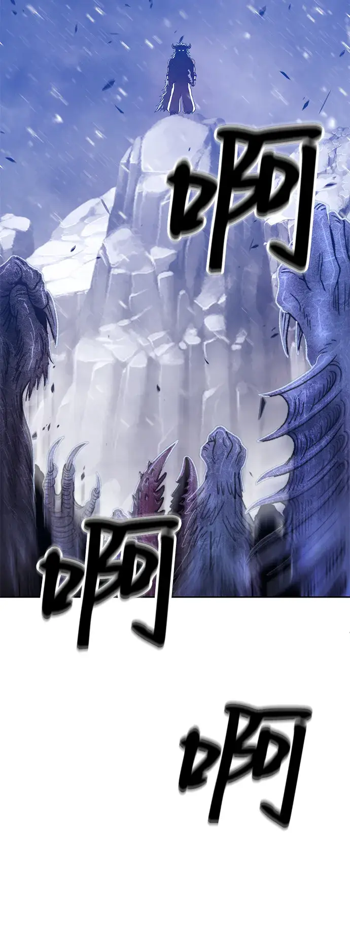 漫画《99强化木棍》[第41话] 古代兽人（3）第164张图
