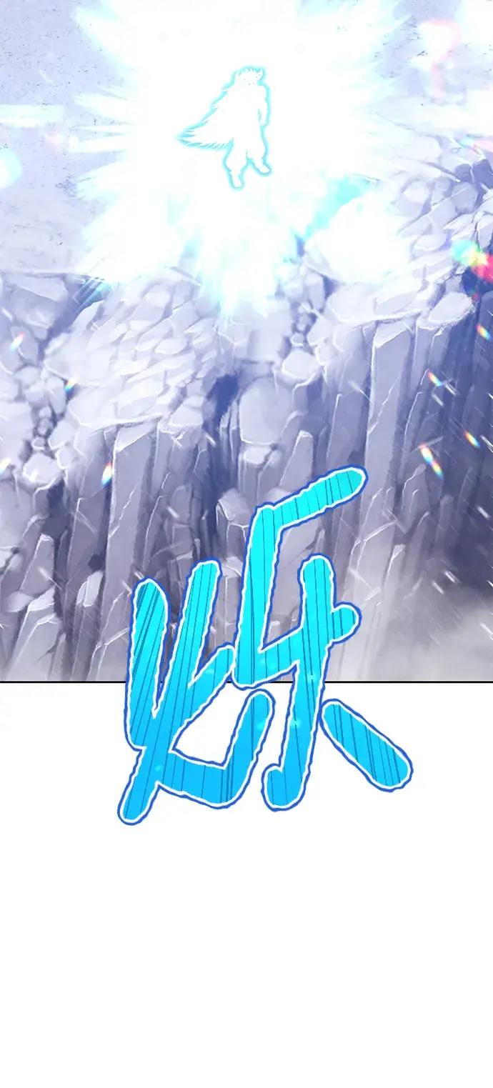 漫画《99强化木棍》[第41话] 古代兽人（3）第172张图