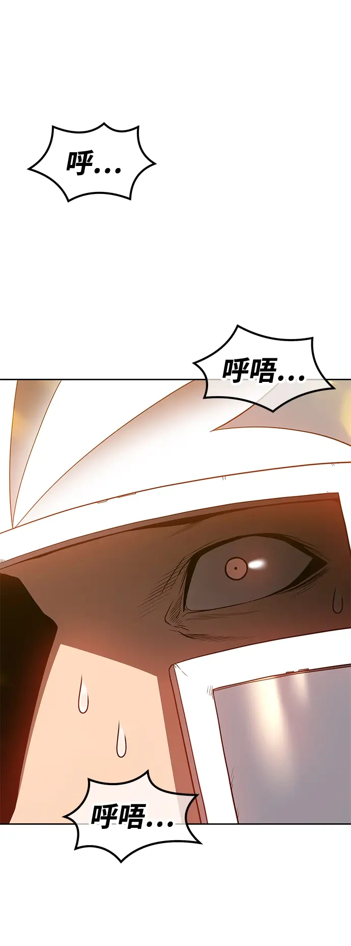 漫画《99强化木棍》[第41话] 古代兽人（3）第184张图