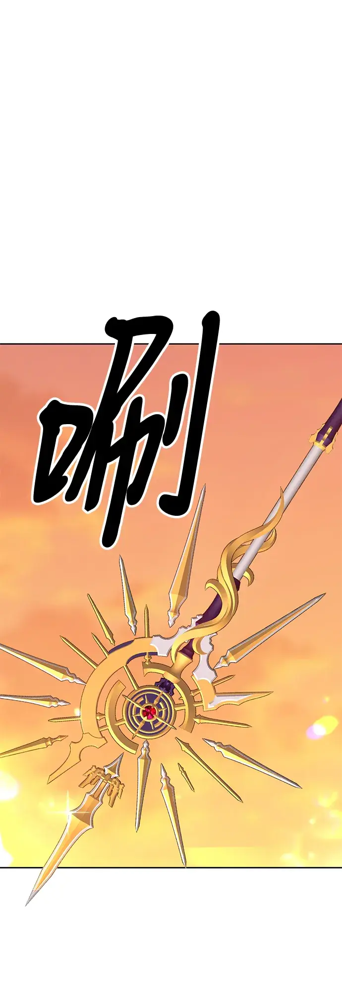 漫画《99强化木棍》[第41话] 古代兽人（3）第210张图