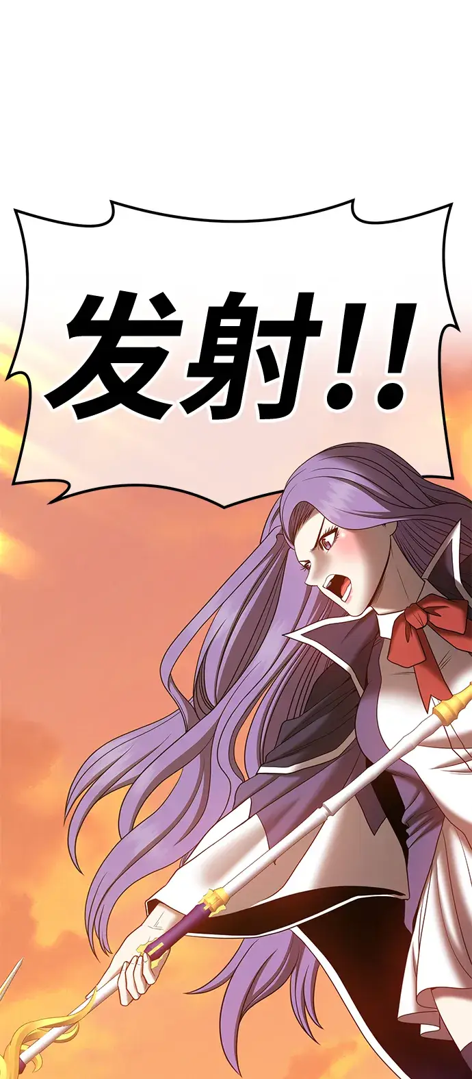漫画《99强化木棍》[第41话] 古代兽人（3）第211张图
