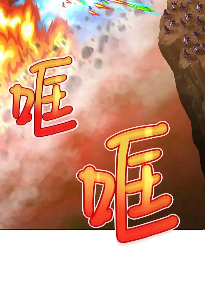 漫画《99强化木棍》[第41话] 古代兽人（3）第214张图