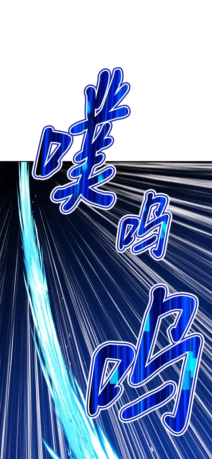 漫画《99强化木棍》[第41话] 古代兽人（3）第216张图