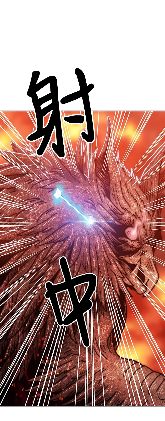 漫画《99强化木棍》[第41话] 古代兽人（3）第218张图