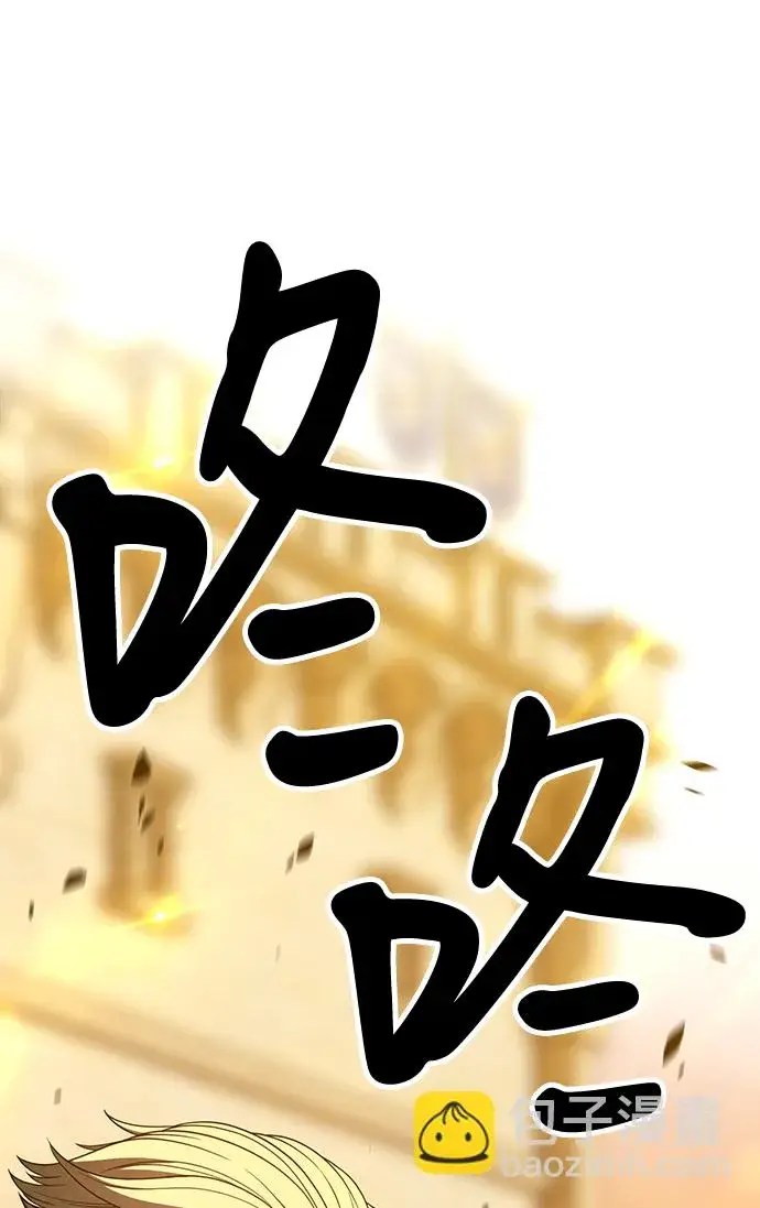 漫画《99强化木棍》[第41话] 古代兽人（3）第234张图