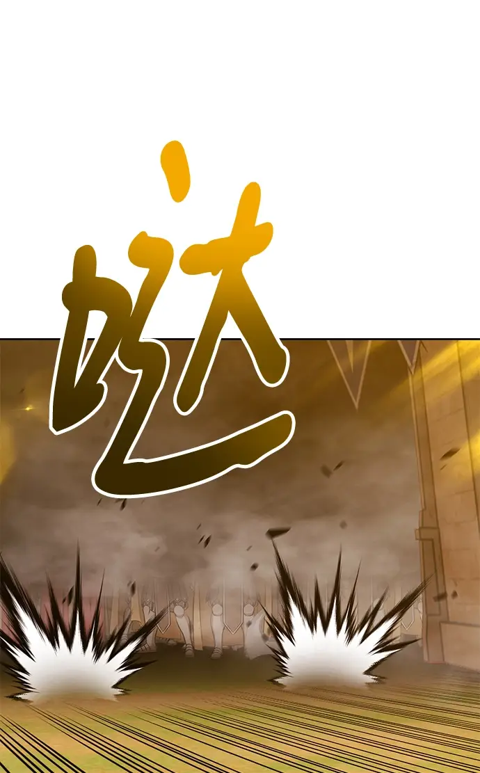 漫画《99强化木棍》[第41话] 古代兽人（3）第239张图