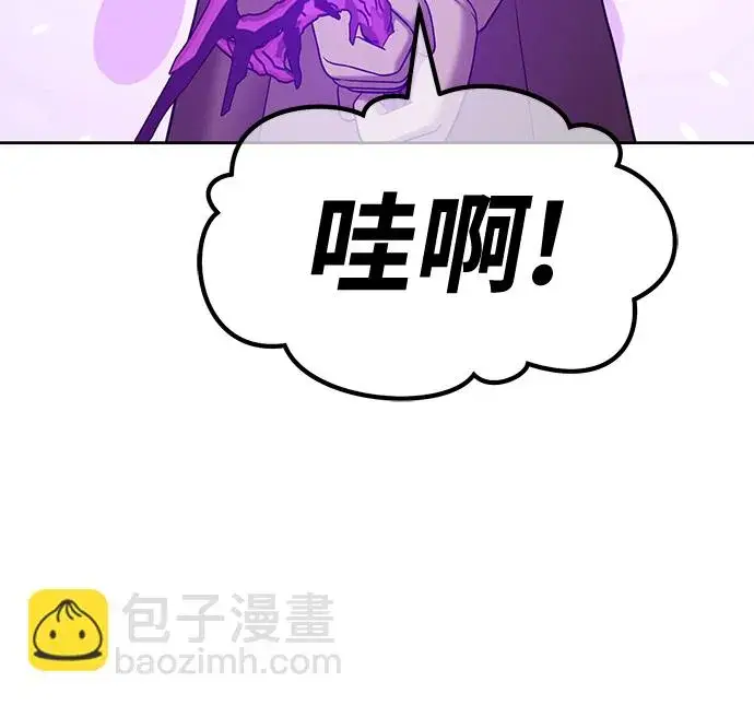 漫画《99强化木棍》[第41话] 古代兽人（3）第24张图