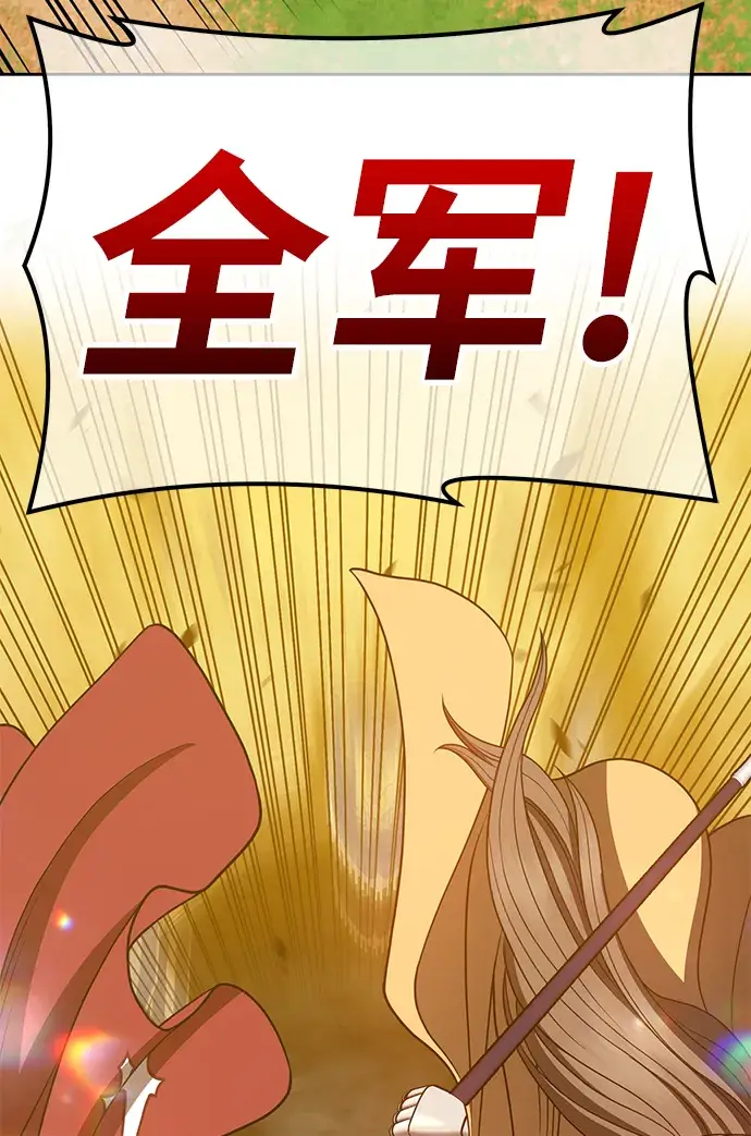 漫画《99强化木棍》[第41话] 古代兽人（3）第242张图