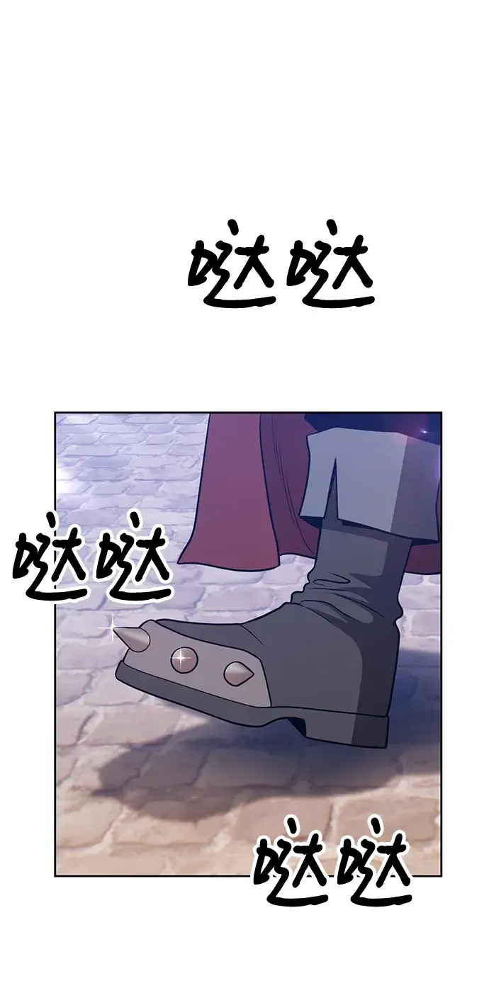 漫画《99强化木棍》[第41话] 古代兽人（3）第33张图
