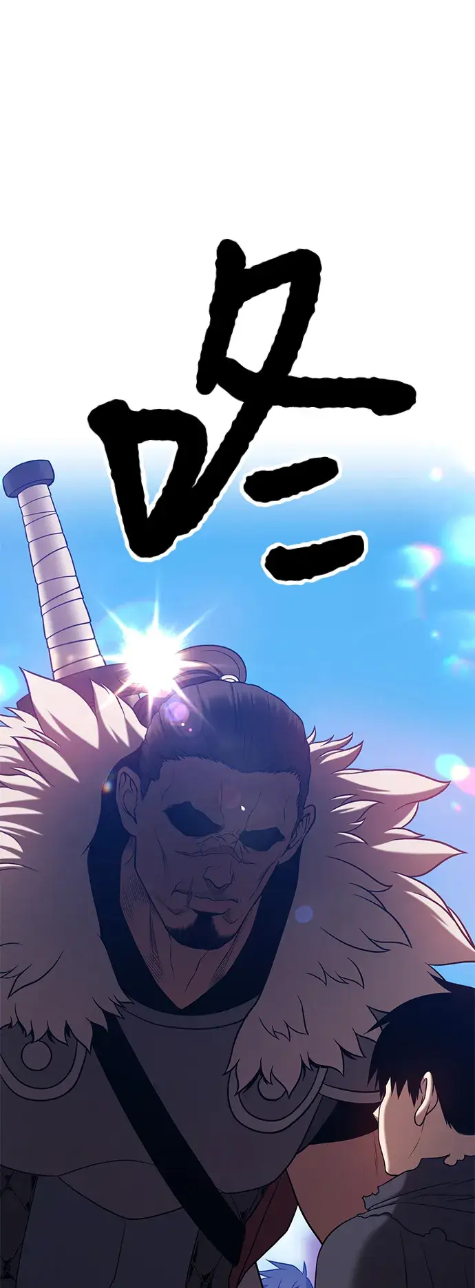 漫画《99强化木棍》[第41话] 古代兽人（3）第39张图