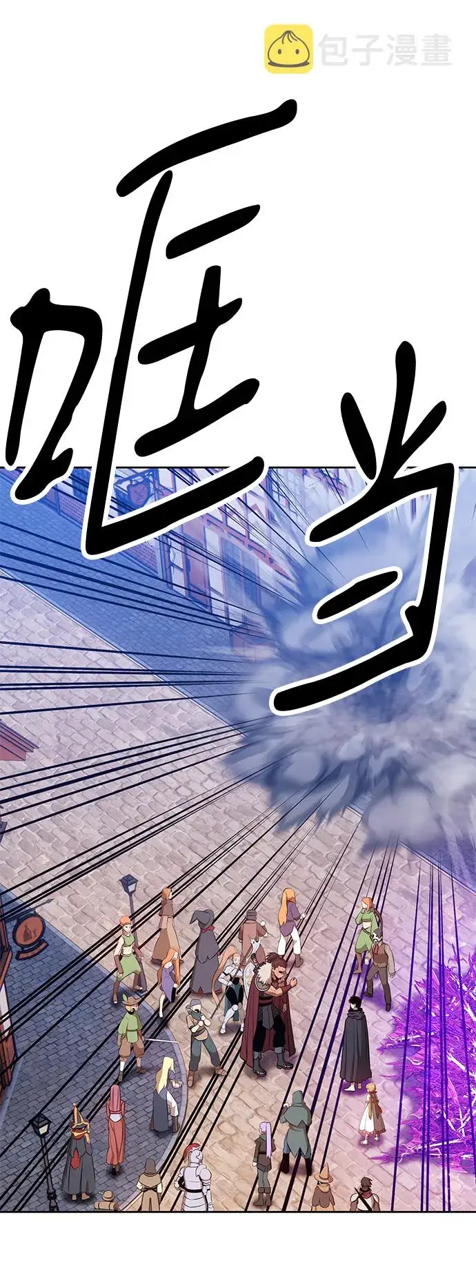 漫画《99强化木棍》[第41话] 古代兽人（3）第46张图
