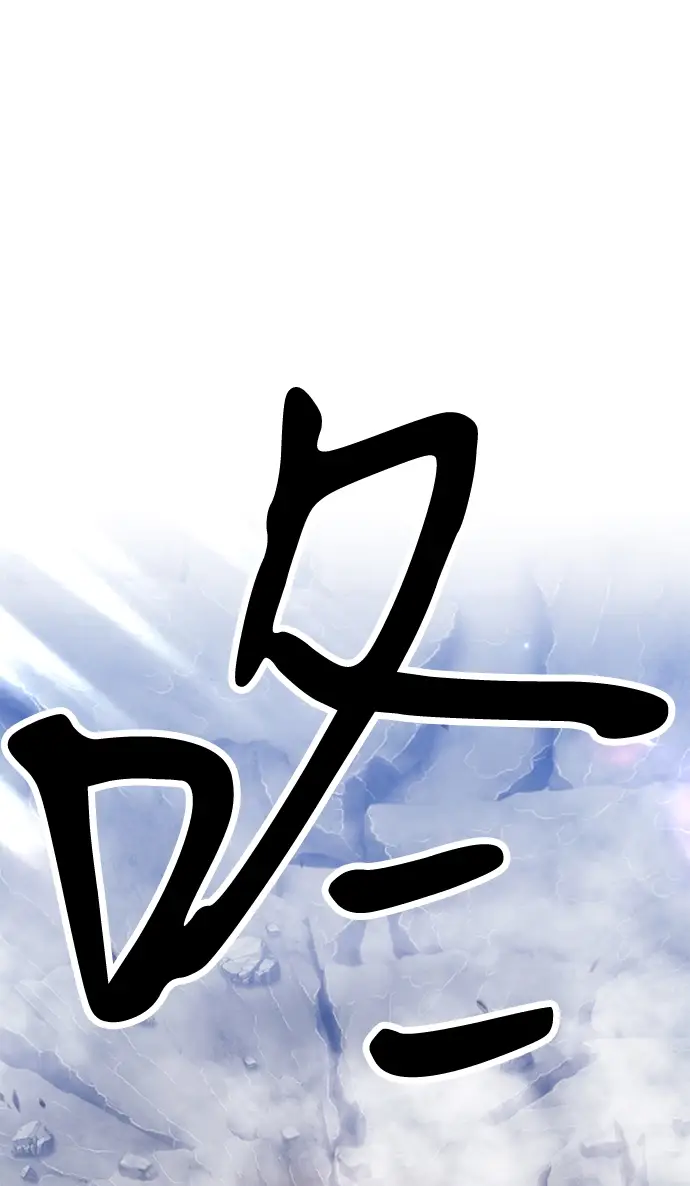 漫画《99强化木棍》[第41话] 古代兽人（3）第48张图