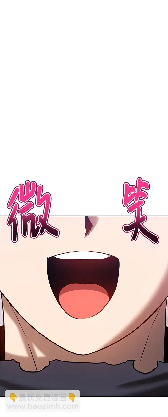漫画《99强化木棍》[第41话] 古代兽人（3）第55张图