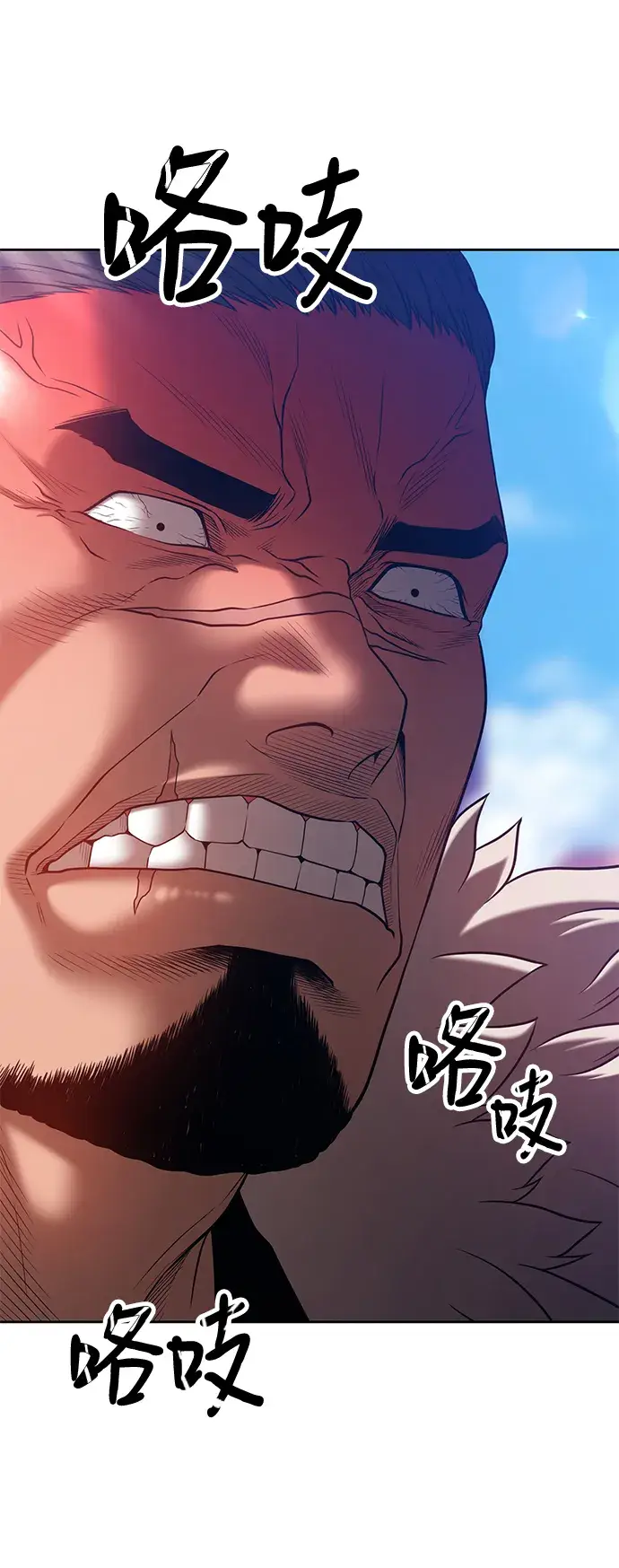 漫画《99强化木棍》[第41话] 古代兽人（3）第70张图