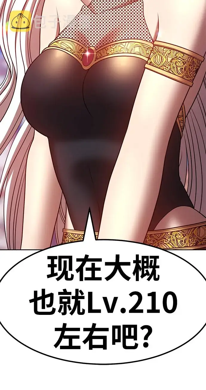 漫画《99强化木棍》[第41话] 古代兽人（3）第78张图