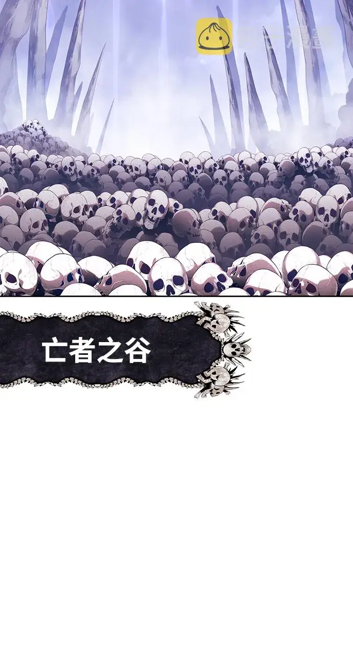 漫画《99强化木棍》[第41话] 古代兽人（3）第92张图