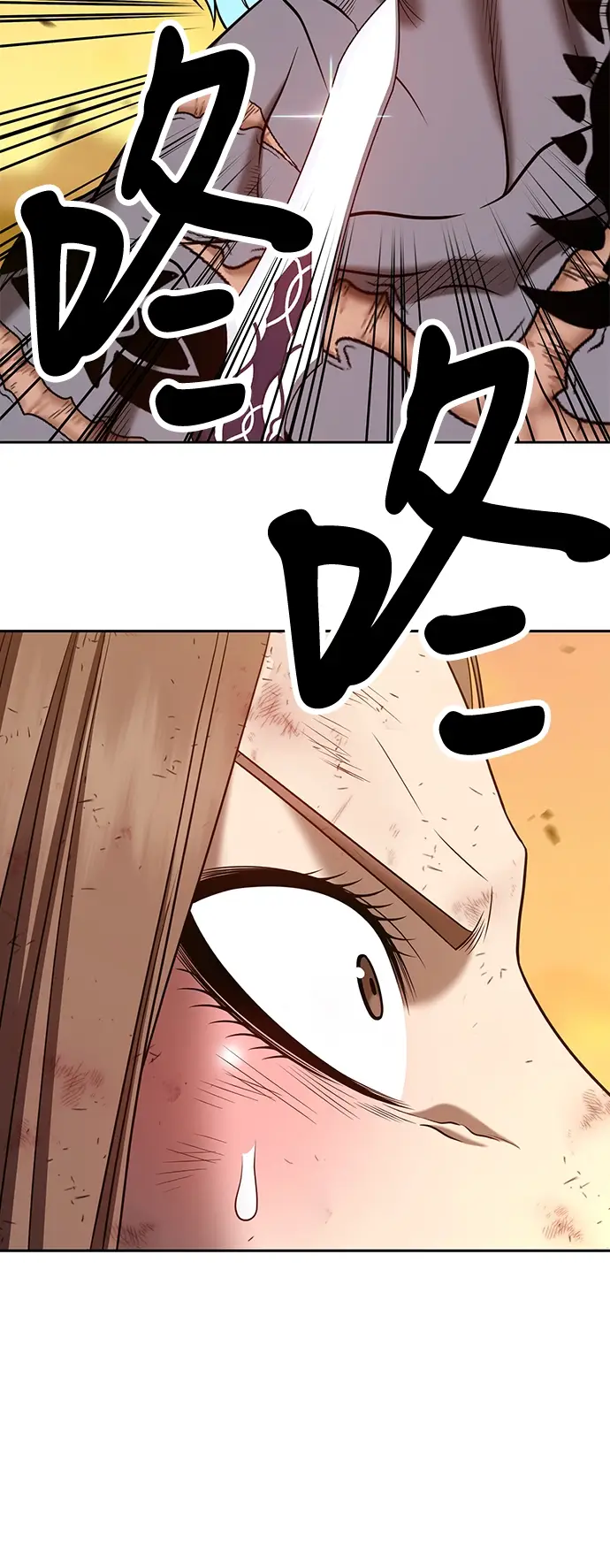 漫画《99强化木棍》[第42话] 古代兽人（4）第186张图