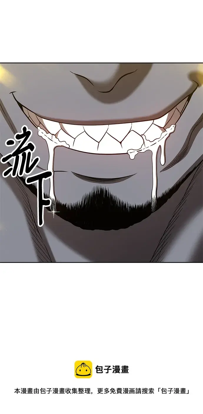 漫画《99强化木棍》[第42话] 古代兽人（4）第200张图