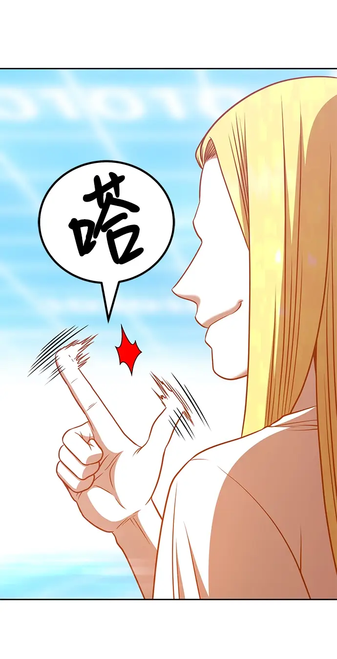漫画《99强化木棍》[第42话] 古代兽人（4）第213张图