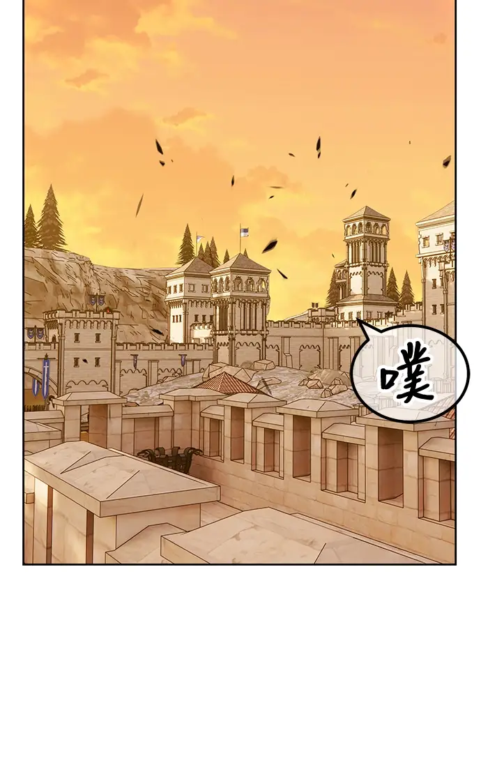 漫画《99强化木棍》[第42话] 古代兽人（4）第33张图
