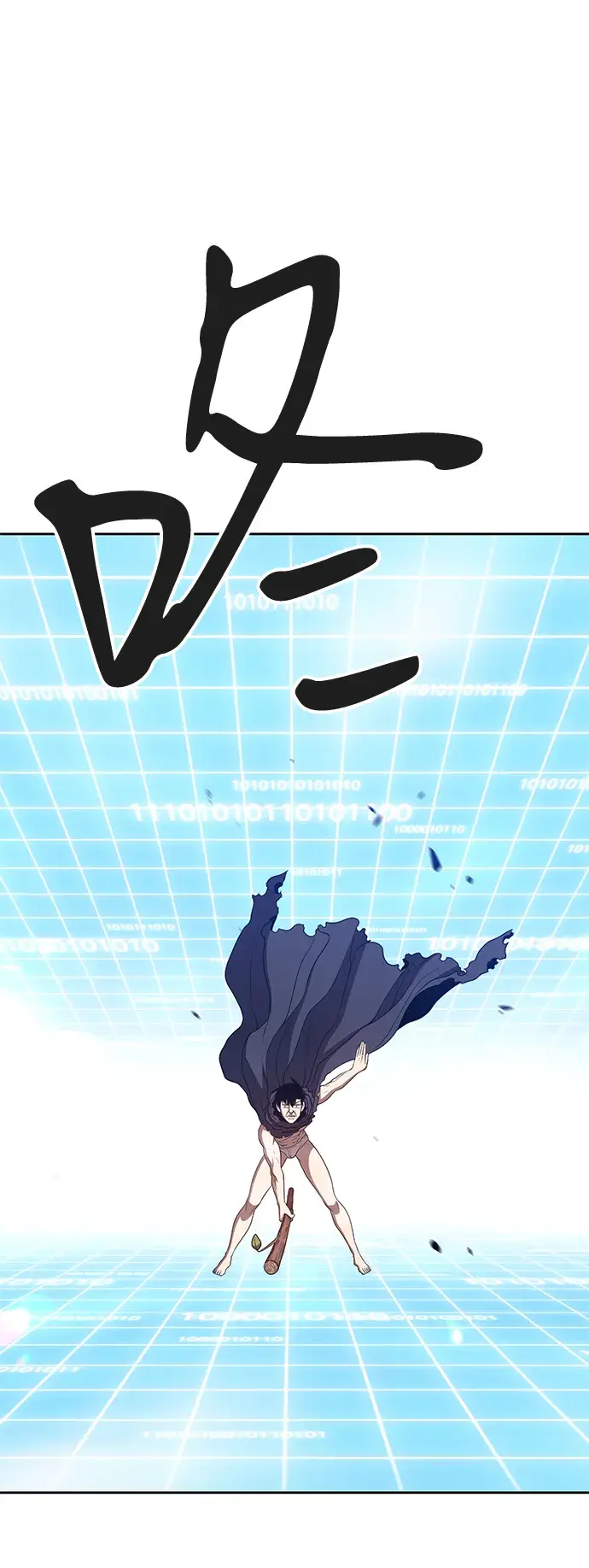 漫画《99强化木棍》[第42话] 古代兽人（4）第39张图
