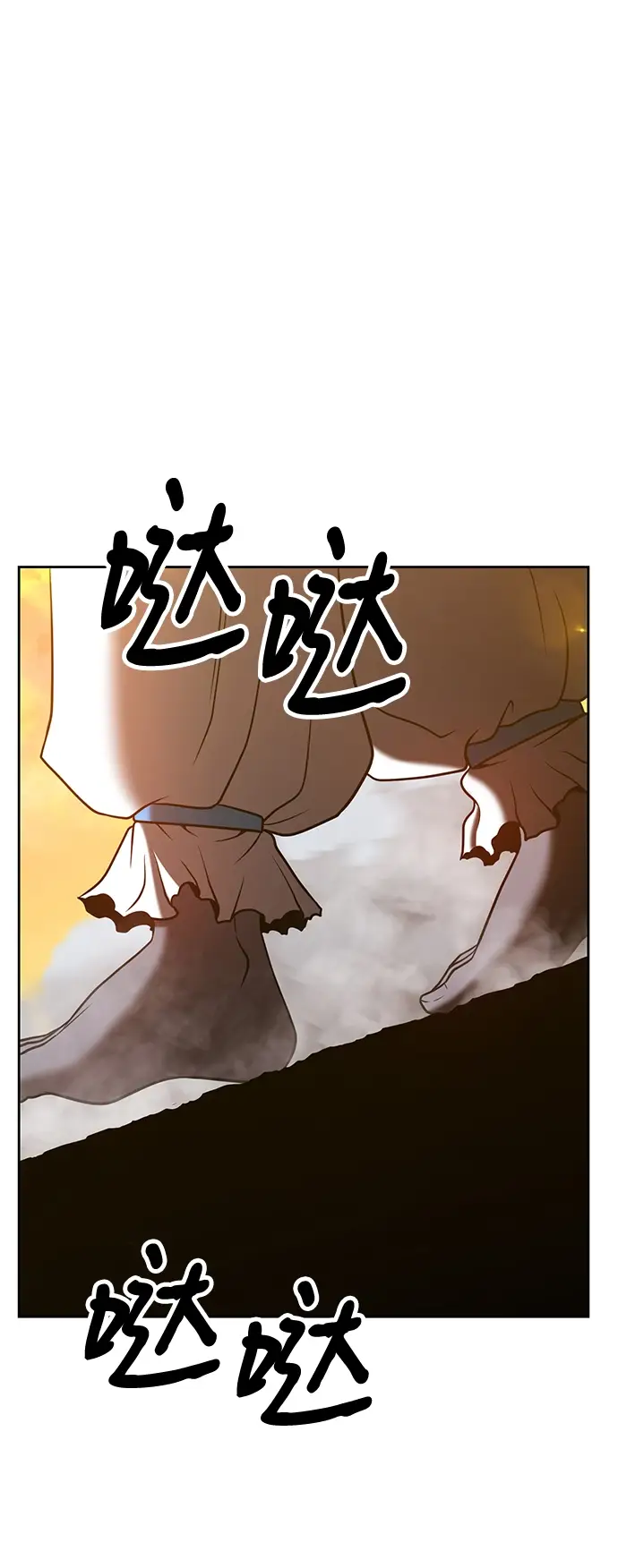 漫画《99强化木棍》[第43话] 古代兽人（5）第102张图