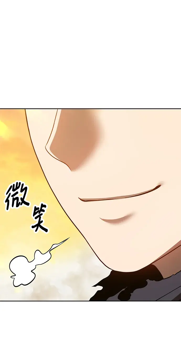 漫画《99强化木棍》[第43话] 古代兽人（5）第203张图