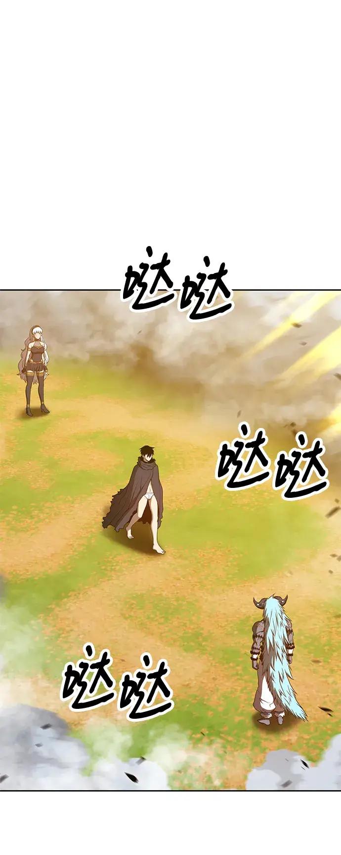漫画《99强化木棍》[第43话] 古代兽人（5）第207张图