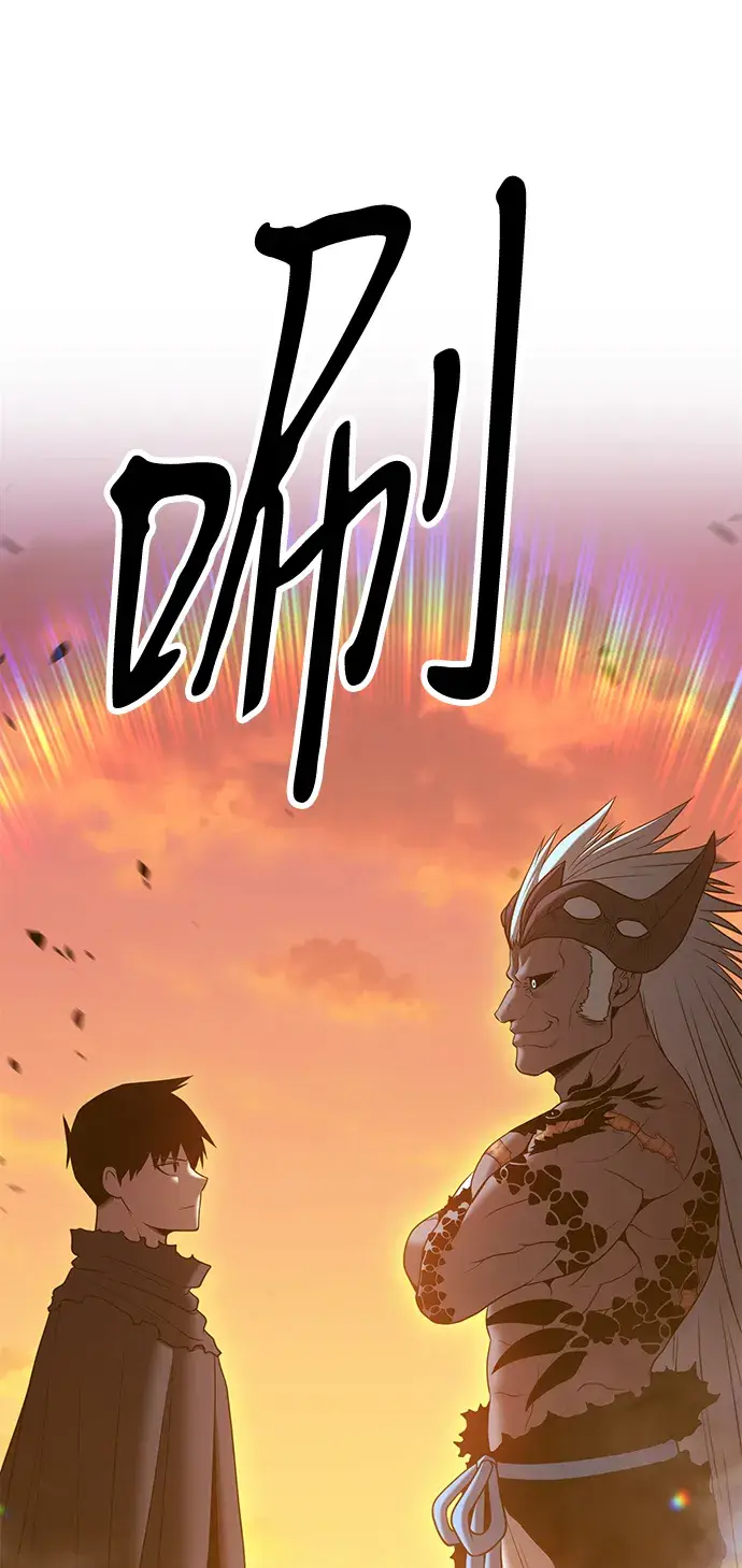 漫画《99强化木棍》[第43话] 古代兽人（5）第208张图