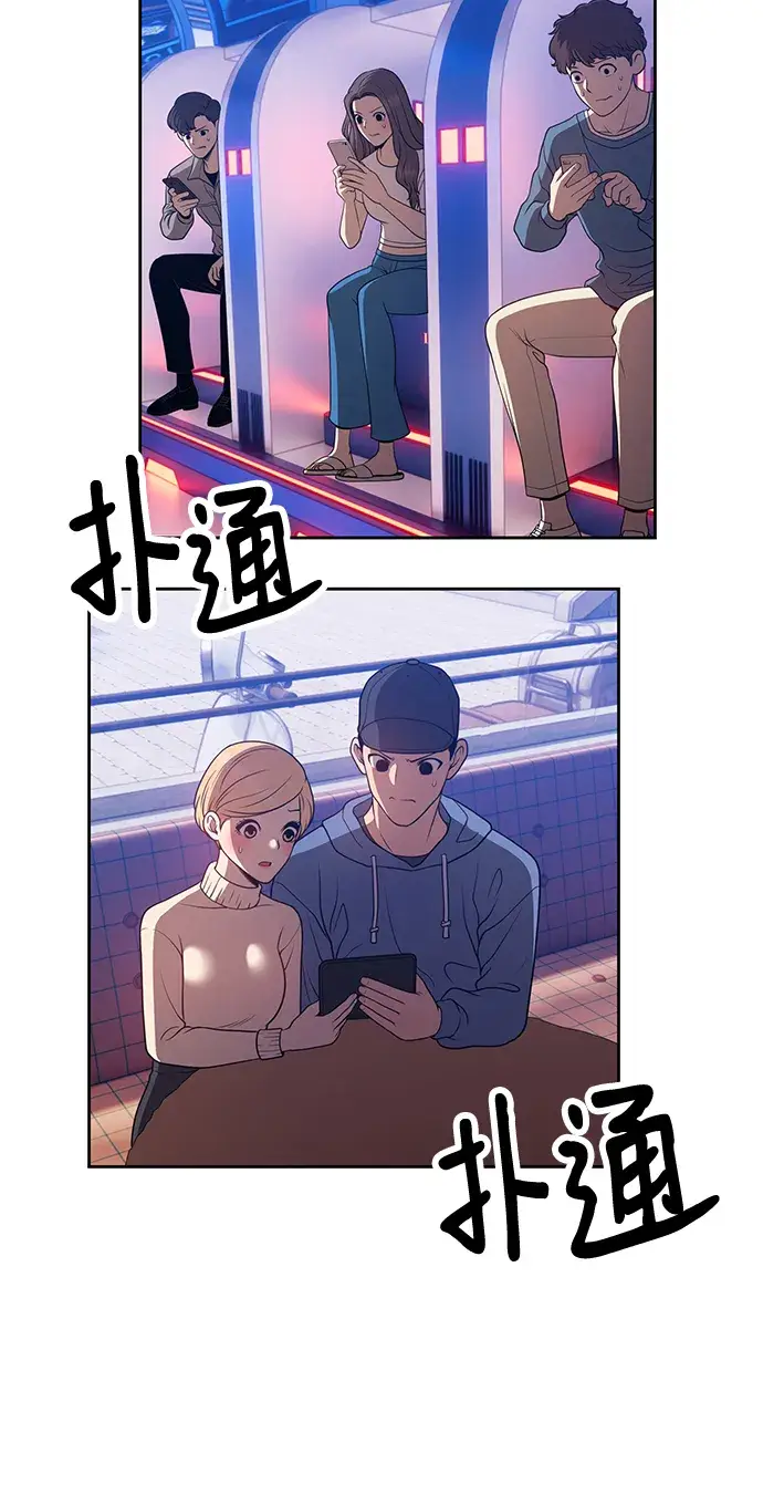 漫画《99强化木棍》[第43话] 古代兽人（5）第218张图