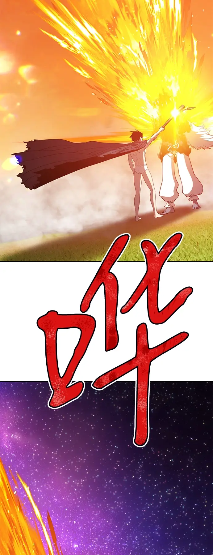 漫画《99强化木棍》[第43话] 古代兽人（5）第232张图