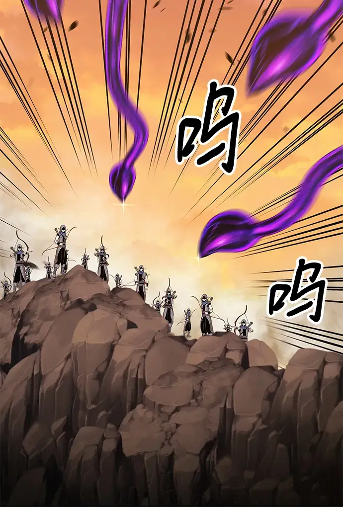 漫画《99强化木棍》[第43话] 古代兽人（5）第24张图