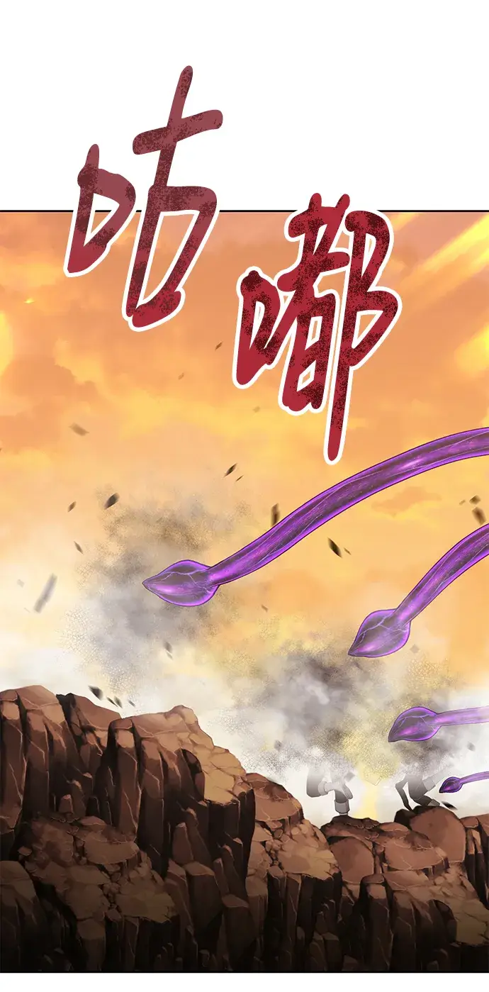 漫画《99强化木棍》[第43话] 古代兽人（5）第28张图