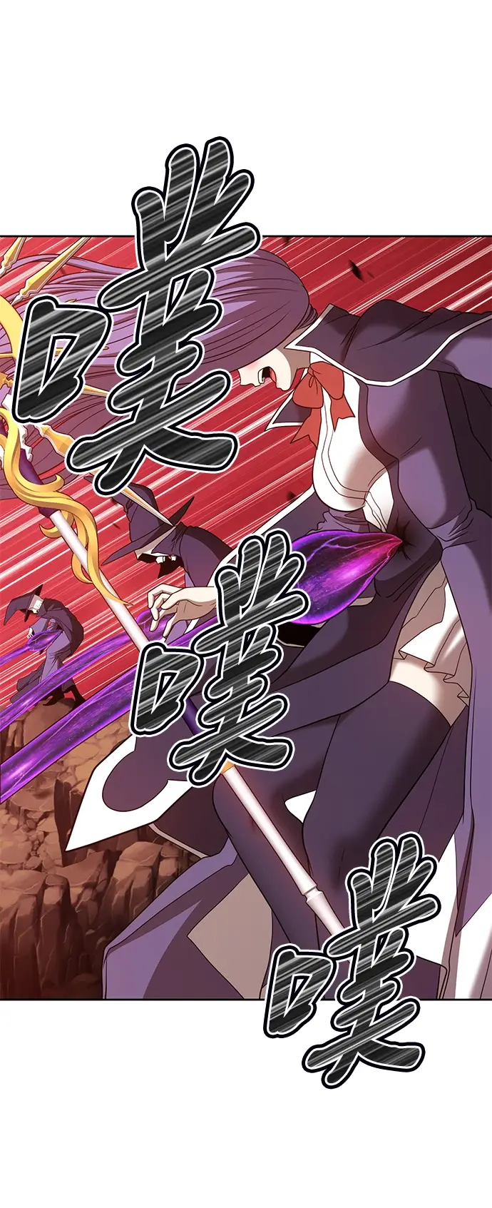 漫画《99强化木棍》[第43话] 古代兽人（5）第39张图