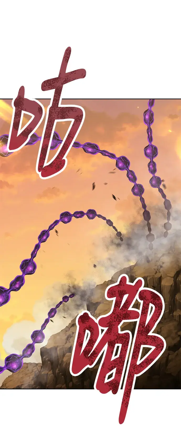漫画《99强化木棍》[第43话] 古代兽人（5）第40张图