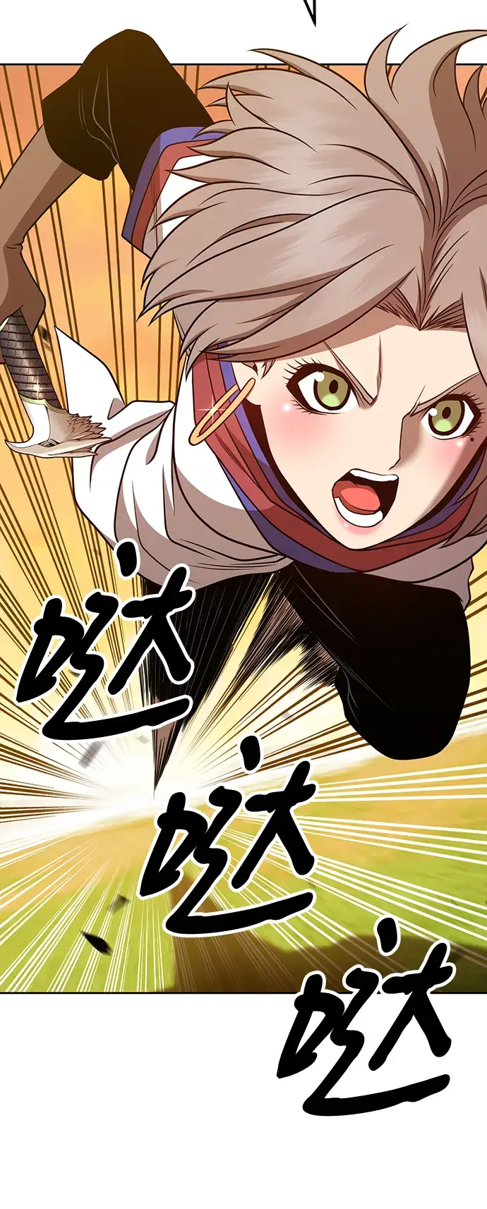 漫画《99强化木棍》[第43话] 古代兽人（5）第66张图