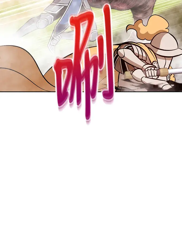 漫画《99强化木棍》[第43话] 古代兽人（5）第69张图