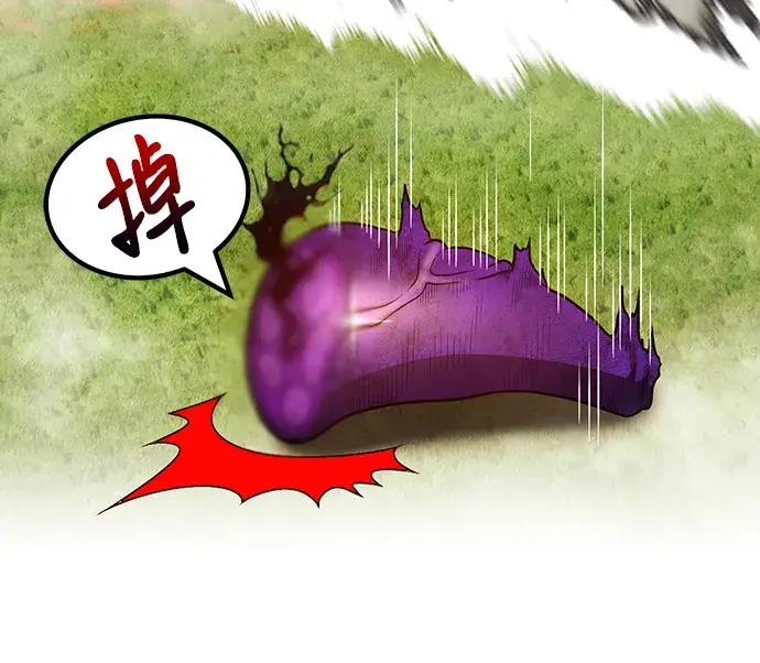漫画《99强化木棍》[第43话] 古代兽人（5）第77张图