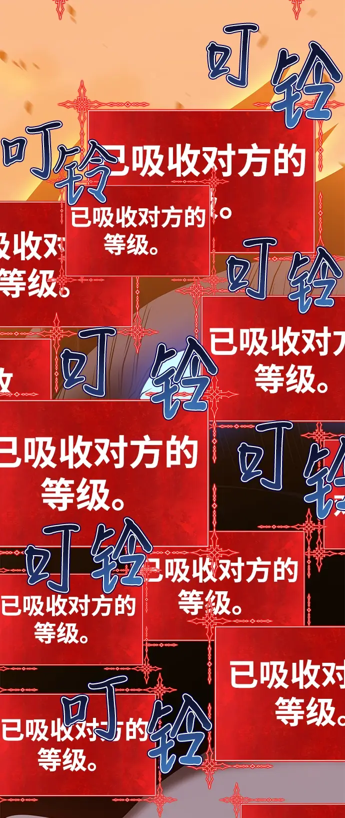 漫画《99强化木棍》[第43话] 古代兽人（5）第94张图