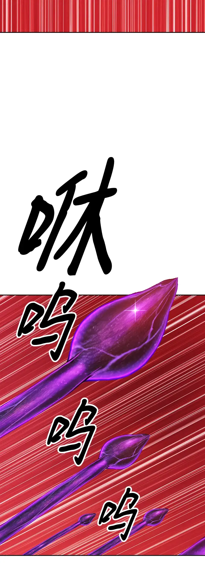 漫画《99强化木棍》[第44话] 古代兽人（6）第103张图