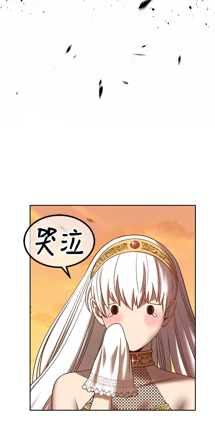 漫画《99强化木棍》[第44话] 古代兽人（6）第114张图