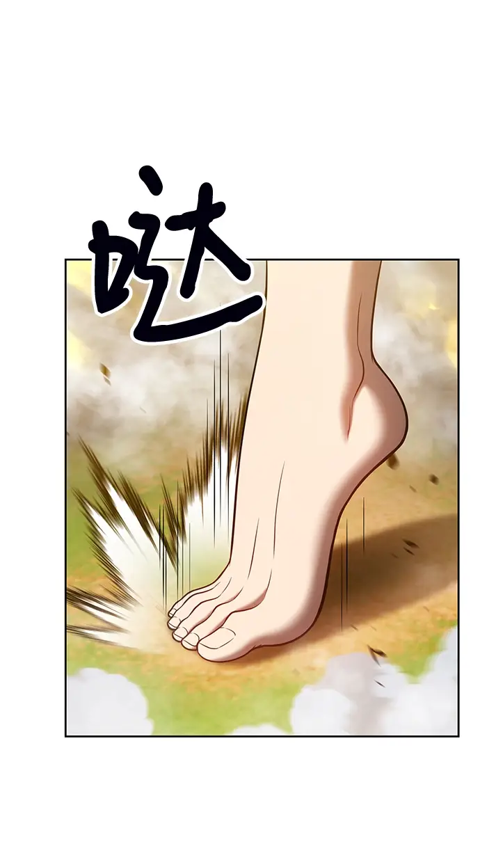 漫画《99强化木棍》[第44话] 古代兽人（6）第118张图