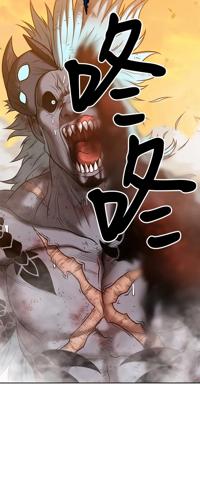漫画《99强化木棍》[第44话] 古代兽人（6）第12张图