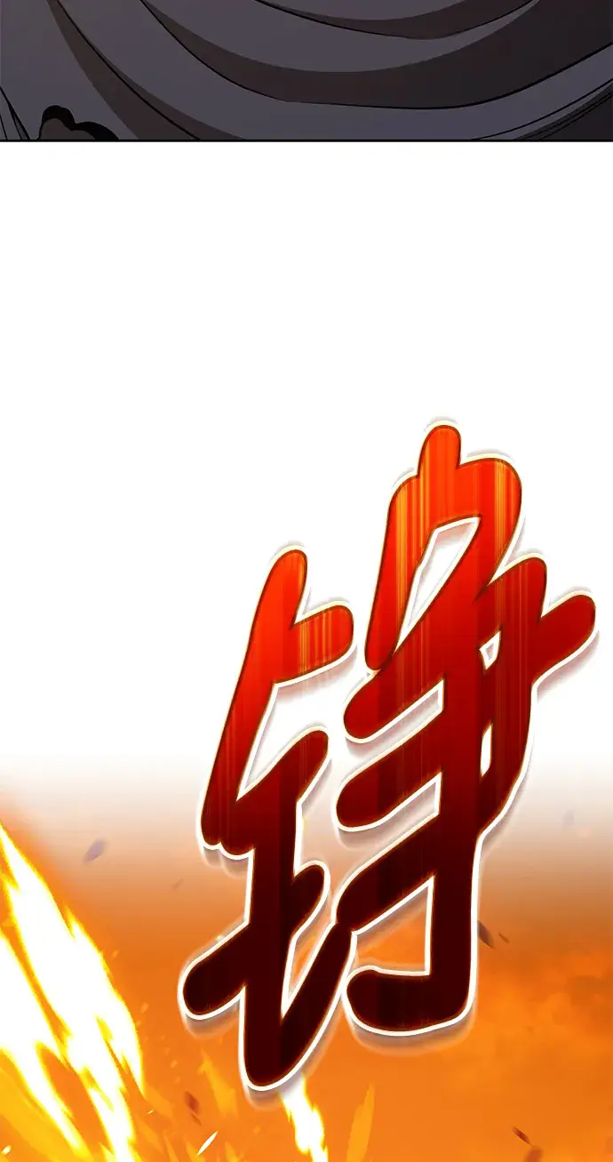 漫画《99强化木棍》[第44话] 古代兽人（6）第188张图