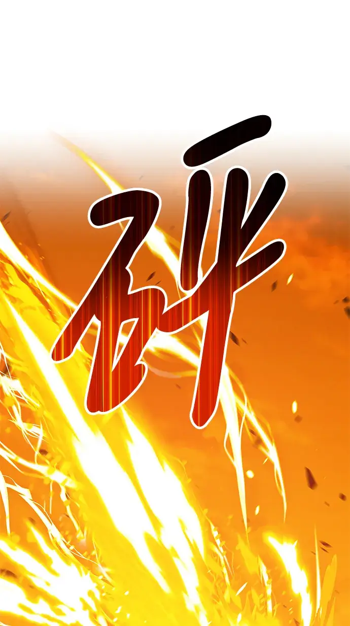 漫画《99强化木棍》[第44话] 古代兽人（6）第190张图