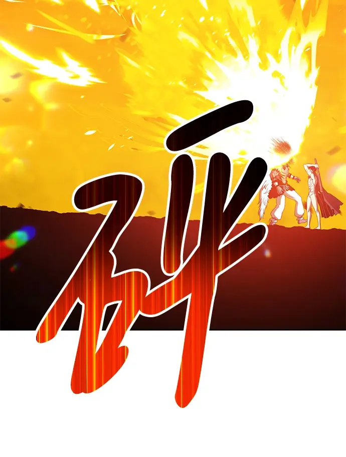 漫画《99强化木棍》[第44话] 古代兽人（6）第191张图