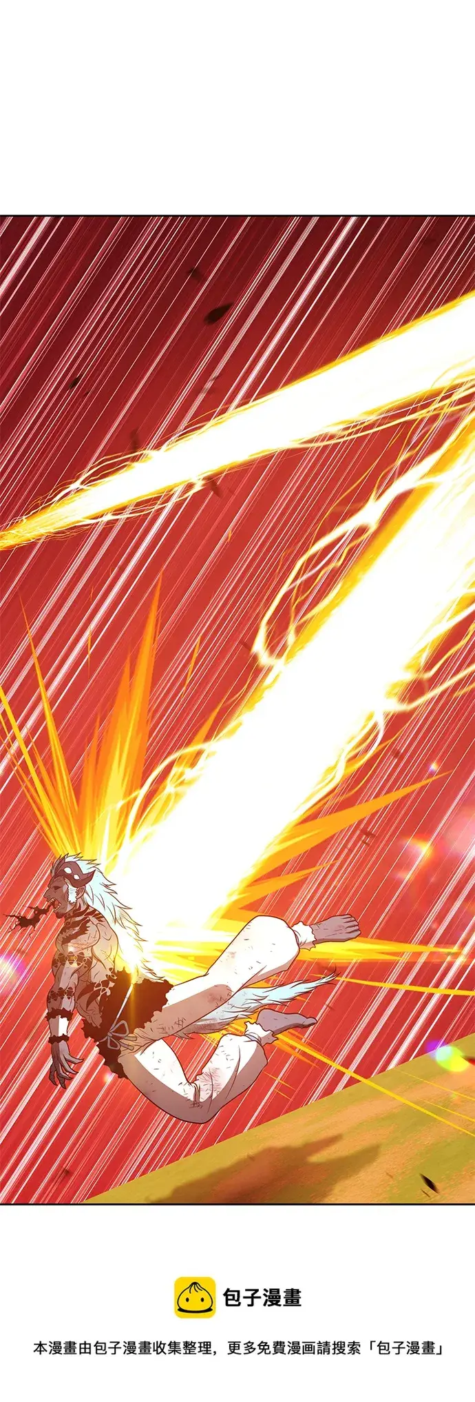 漫画《99强化木棍》[第44话] 古代兽人（6）第200张图