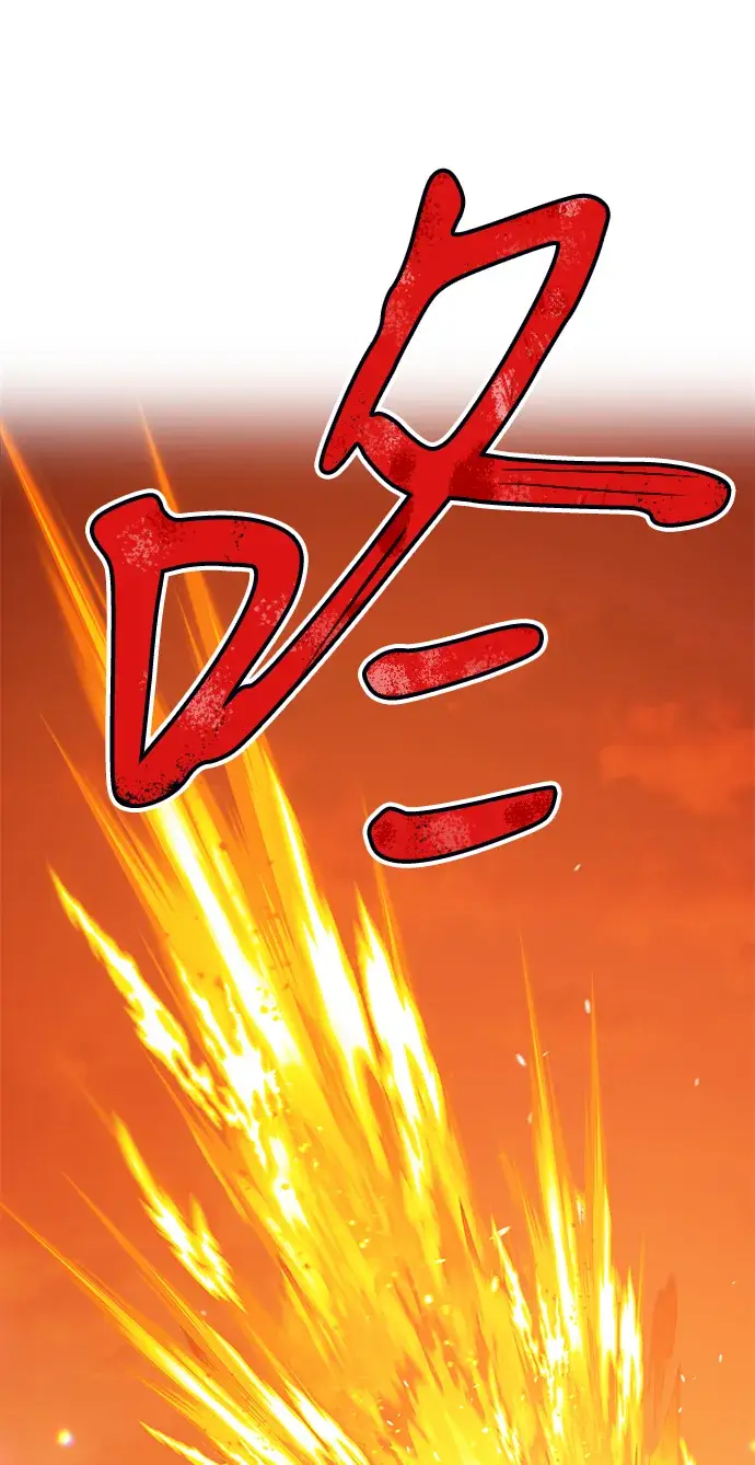 漫画《99强化木棍》[第44话] 古代兽人（6）第5张图