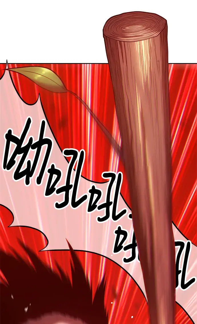 漫画《99强化木棍》[第44话] 古代兽人（6）第59张图